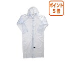★10月16日17時注文分よりポイント5倍★ 川西工業 ポケットコート 適応身長160〜180cm 1200-120