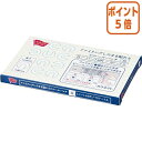 ★6月30日17時注文分よりポイント5倍★ カウネット ファイリングしたまま貼れる ビニールパッチ 1箱 2800片入 4275-4107