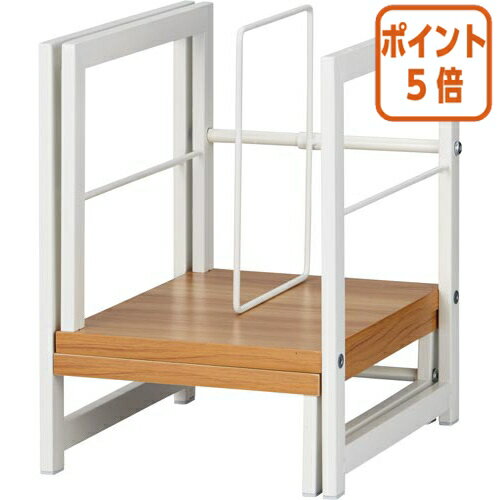 ★1月29日17時注文分よりポイント5倍★ カウネット Katazukスライドブックスタンド　幅215mm　ナチュラル 4303-6844