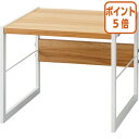 ★5月9日17時注文分よりポイント5倍★ カウネット Katazuk キャビネット収納棚 ハイタイプ 4284-3986