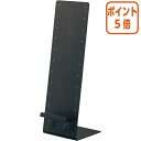 ★5月9日17時注文分よりポイント5倍★ カウネット メモスタンド ミニトレイ付 ブラック 4218-0913(3)