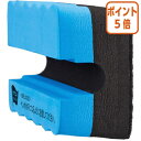 ★5月9日17時注文分よりポイント5倍★ホワイトボード用イレーザー カウネット ペンが挟めるホワイトボード イレーザー 1個 4301-0950