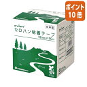 ★6月30日17時注文分よりポイント10倍★共和 セロハンテープ 長尺品 12mm×50m巻 1箱 10巻入 HC-260