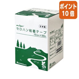 ★3月27日9時注文分よりポイント10倍★共和 セロハンテープ　長尺品　15mm×50m巻　1箱 10巻入 HC-300