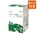 ★6月30日17時注文分よりポイント10倍★共和 セロハンテープ 長尺品 18mm×50m巻 1箱 10巻入 HC-340
