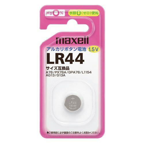 マクセル マクセル　アルカリボタン電池　LR44 LR44-1BS