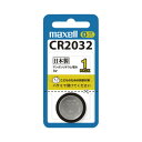 マクセル マクセル コイン形リチウム電池 CR2032 CR2032-1BS(2)