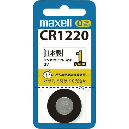 マクセル マクセル コイン形リチウム電池 CR1220 CR1220-1BS
