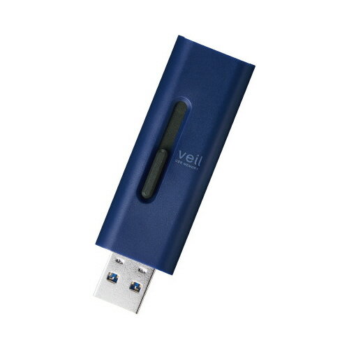 エレコム スライド式USBメモリ USB3.2対応 64GB ブルー MF-SLU3064GBU