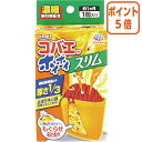 ★3月27日9時注文分よりポイント5倍★ アース製薬 コバエがホイホイ　スリム　30g 277817