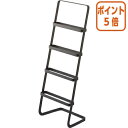 ★6月30日17時注文分よりポイント5倍★ 山崎実業 スリッパスタンド スマート ブラック 02296