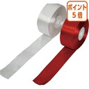 ★5月9日17時注文分よりポイント5倍★ 銀鳥産業 テープカット用リボン 紅白1本ずつ 幅38mm×長さ10m 459-074