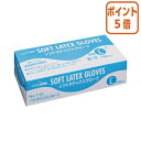★6月30日17時注文分よりポイント5倍★ フジリンクス No.110サニリンクソフトラテックス グローブ 粉つき L 100枚 5033(3)