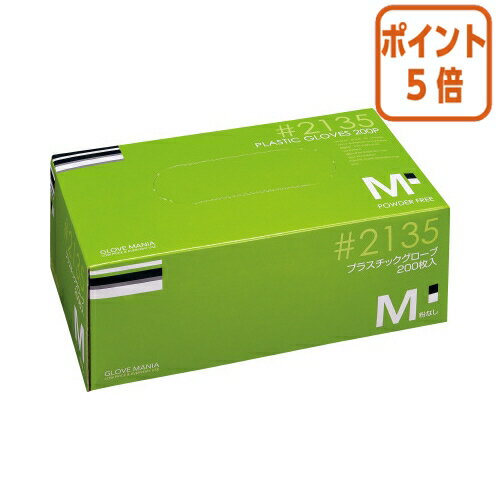 ★5月20日9時注文分よりポイント5倍★ 川西工業 プラスチックグローブ　＃2135　使い切り手袋 粉なし 　M　200枚 2135-M