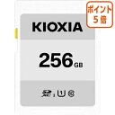 ★5月9日17時注文分よりポイント5倍★ キオクシア キオクシア SD...(2)
