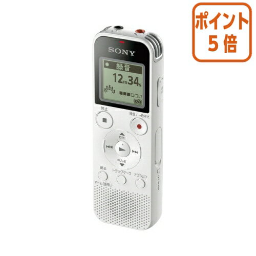 ★6月30日17時注文分よりポイント5倍★ SONY ステレオICレコーダー PX470FW ホワイト ICD-PX470FW ★6月30日17時注文分よりポイント5倍★ SONY ステレオICレコーダー PX470FW ホワイト ICD-PX470FW