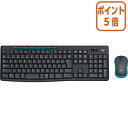 ★6月30日17時注文分よりポイント5倍★ ロジクール ロジクール ワイヤレスコンボ MK270 グレー MK270G