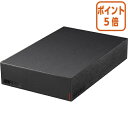 ★2月2日17時注文分よりポイント5倍★ BUFFALO 外付けHDD　2TB　USB3．2対応　ブラック HD-LE2U3-BB