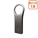 ★5月9日17時注文分よりポイント5倍★ シリコンパワージャパン 防水防塵USBメモリJewel J80 16GB SP016GBUF3J80V1(2)