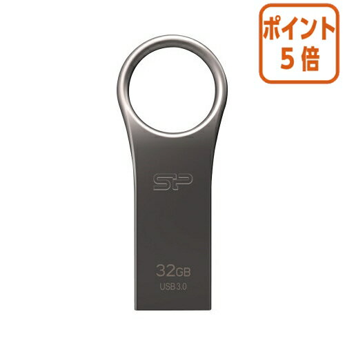 ★3月18日17時注文分よりポイント5倍★ シリコンパワージャパン 防水防塵USBメモリJewel J80 32GB SP032GBUF3J80V1