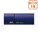 ★5月9日17時注文分よりポイント5倍★ シリコンパワージャパン スライド式USBメモリ B05 16GB ネイビー SP016GBUF3B05VD(2)