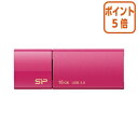 ★5月9日17時注文分よりポイント5倍★ シリコンパワージャパン スラ...(2)