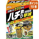 ★5月9日17時注文分よりポイント10倍★ アース製薬 アースガーデン ハチ取り撃滅 捕獲器タイプ2個入 47014