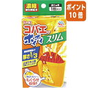 ★3月27日9時注文分よりポイント10倍★アース製薬 コバエがホイホイ　スリム　30g 277817