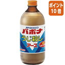 ●容量／500ml●対象害虫／ハエ幼虫（ウジ）、蚊幼虫（ボウフラ）●有効成分／オルトジクロロベンゼンなど●販売名／うじ殺しアース3●寸法／ヨコ75×タテ75×高さ186mm●使用方法／目的に応じて、そのまま又は水で希釈し、ハエ幼虫（ウジ）、蚊幼虫（ボウフラ）の発生又は生息する場所に散布する。※よく振ってから使用すること●防除用医薬部外品液剤なので、うじ（ハエの幼虫）、ボウフラ（蚊の幼虫）の発生源にすばやく拡散し、駆除します。蚊の発生源対策に。●容量／500ml●対象害虫／ハエ幼虫（ウジ）、蚊幼虫（ボウフラ）●有効成分／オルトジクロロベンゼンなど●販売名／うじ殺しアース3●寸法／ヨコ75×タテ75×高さ186mm●使用方法／目的に応じて、そのまま又は水で希釈し、ハエ幼虫（ウジ）、蚊幼虫（ボウフラ）の発生又は生息する場所に散布する。※よく振ってから使用すること●防除用医薬部外品液剤なので、うじ（ハエの幼虫）、ボウフラ（蚊の幼虫）の発生源にすばやく拡散し、駆除します。蚊の発生源対策に。