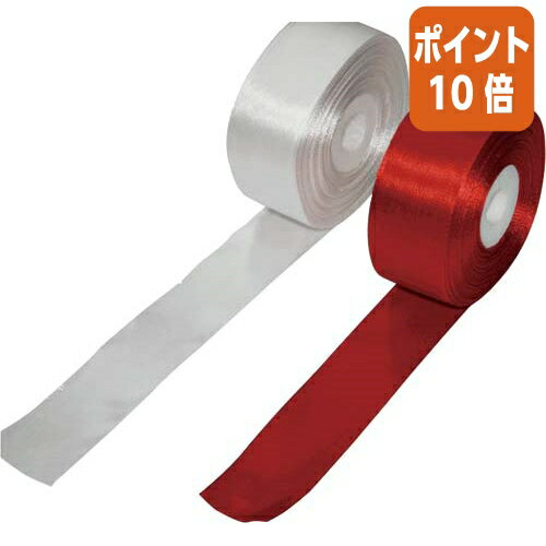 ★5月23日9時注文分よりポイント10倍★ 銀鳥産業 テープカット用リボン　紅白1本ずつ　幅38mm×長さ10m 45..