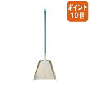 ★6月30日17時注文分よりポイント10倍★山崎産業 2989jp+ マンションブルームPP 化繊ほうき・チリトリセット 175314