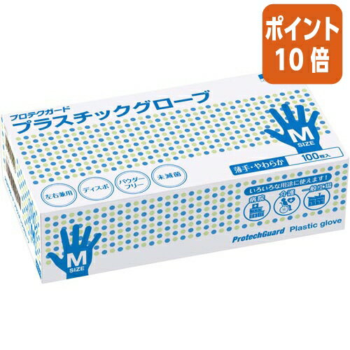 ★3月27日9時注文分よりポイント10倍★日本製紙クレシア プロテクガード　プラスチックグローブ　使い切り手袋 粉なし 　M　100枚 69250