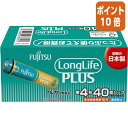 ★8月25日17時注文分よりポイント10倍★FUJITSU アルカリ乾電池ロングライフプラス 単4形 40本入り LR03LP-40S