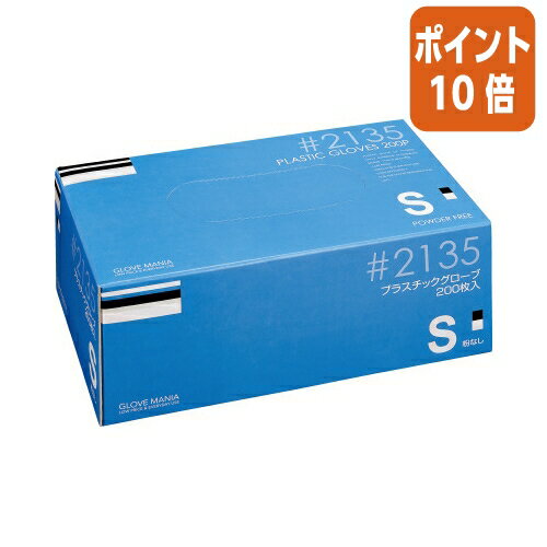 ★3月27日9時注文分よりポイント10倍★川西工業 プラスチックグローブ　＃2135　使い切り手袋 粉なし 　S　200枚 2135-S