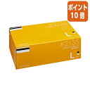 ★5月9日17時注文分よりポイント10倍★川西工業 プラスチックグローブ #2135 使い切り手袋 粉なし L 200枚 2135-L(3)
