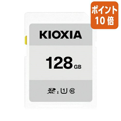 ★6月30日17時注文分よりポイント10倍★キオクシア キオクシア SDXCカード KCA 128GB KCA-SD128GS ★6月30日17時注文分よりポイント10倍★キオクシア キオクシア SDXCカード KCA 128GB KCA-SD128GS