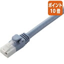 ★5月9日17時注文分よりポイント10倍★エレコム LANケーブル CAT6A 爪折れ防止 30m ブルー LD-GPAT/BU300