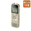 ★8月25日17時注文分よりポイント10倍★ SONY ステレオICレコーダー PX470FN ゴールド ICD-PX470FN