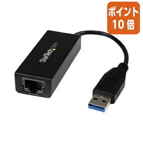 ★3月27日9時注文分よりポイント10倍★スターテック ギガビットイーサネットLANアダプタ　ブラック USB31000S