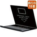★3月18日17時注文分よりポイント10倍★ カウネット スマホ会議用スタンド W105×D78×H78mm 4705-9450(2)