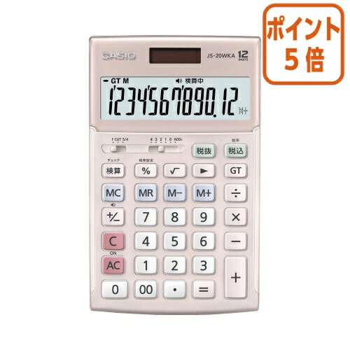 ★6月30日17時注文分よりポイント5倍★ カシオ計算機 カシオ 本格実務電卓 検算機能付き 12桁 JS−20WKA−PK−N JS-20WKA-PK-N ★6月30日17時注文分よりポイント5倍★ カシオ計算機 カシオ 本格実務電卓 検算機能付き 12桁 JS−20WKA−PK−N JS-20WKA-PK-N