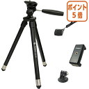 ★3月27日9時注文分よりポイント5倍★ キング 小型8段三脚　FZ－158＋　ブラック 付属品付き FZ-158+