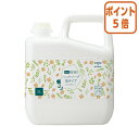 ★5月9日17時注文分よりポイント5倍★ カウネット オリジナルハンドソープ 泡タイプ シトラスグリーン 詰替 5L 3697-7833(4)