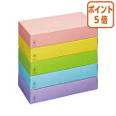 ★5月9日17時注文分よりポイント5倍★ カウネット ボックスティシュー 150組×5箱 3715-9702
