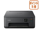 ★5月9日17時注文分よりポイント5倍★ キヤノン インクジェット複合機TS7530 ブラック TS7530BK