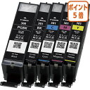 ★5月9日17時注文分よりポイント5倍★ キヤノン キヤノン対応インクタンク BCI−301+300/5MP BCI-301+300/5MP