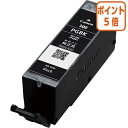 ★5月9日17時注文分よりポイント5倍★ キヤノン キヤノン対応インクタンク BCI−300PGBK BCI-300PGBK