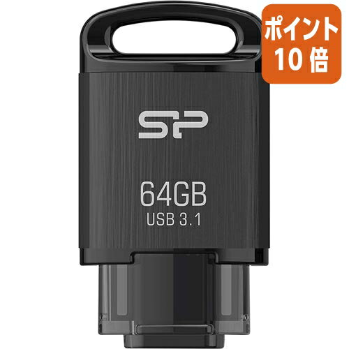 ★3月27日9時注文分よりポイント10倍★シリコンパワージャパン USBメモリ　Type－C　64GB SP064GBUC3C10VK