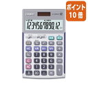 ★8月25日17時注文分よりポイント10倍★ カシオ計算機 カシオ 本格実務電卓 検算機能付き 12桁 JS−20WKA−SR−N JS-20WKA-SR-N(2)