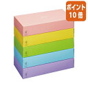★5月9日17時注文分よりポイント10倍★ カウネット ボックスティシュー 150組×5箱 3715-9702